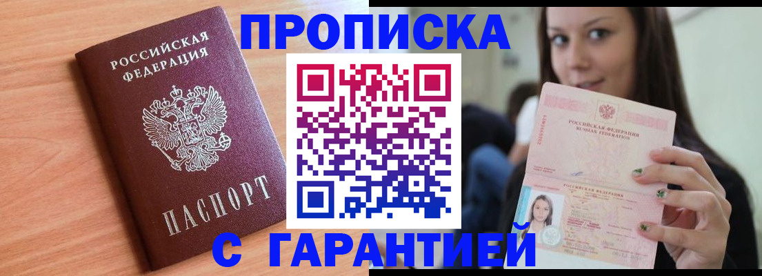 регистрация для дет. сада в Орехово-Зуево