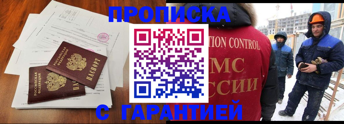 форма 3 в Орехово-Зуево
